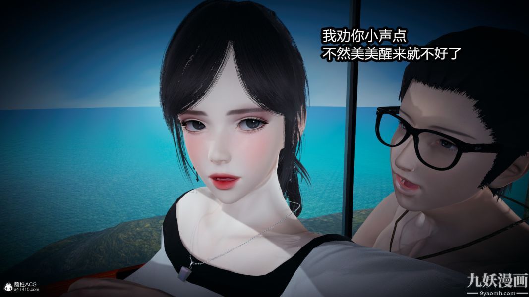 [3D]總裁的夫人沈卉宜01-04+後傳后传【第05話】