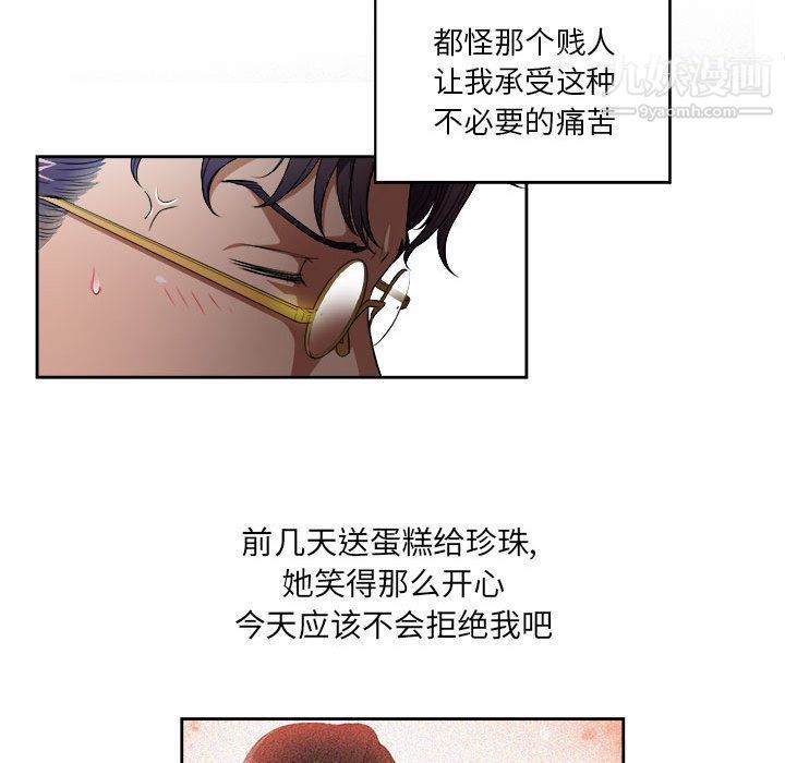 由莉的秘密第37話