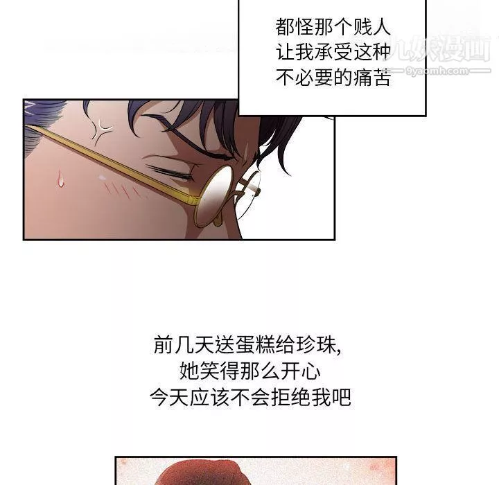 由莉的秘密-第37话 - 图片 19