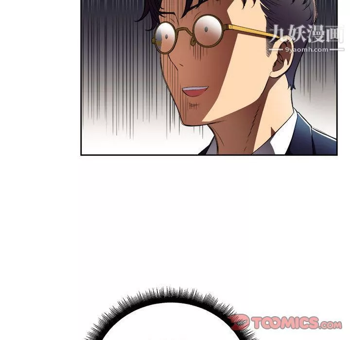 由莉的秘密-第37话 - 图片 30