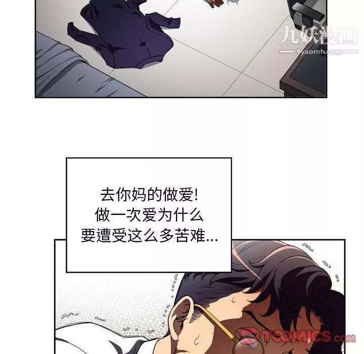 由莉的秘密第37話