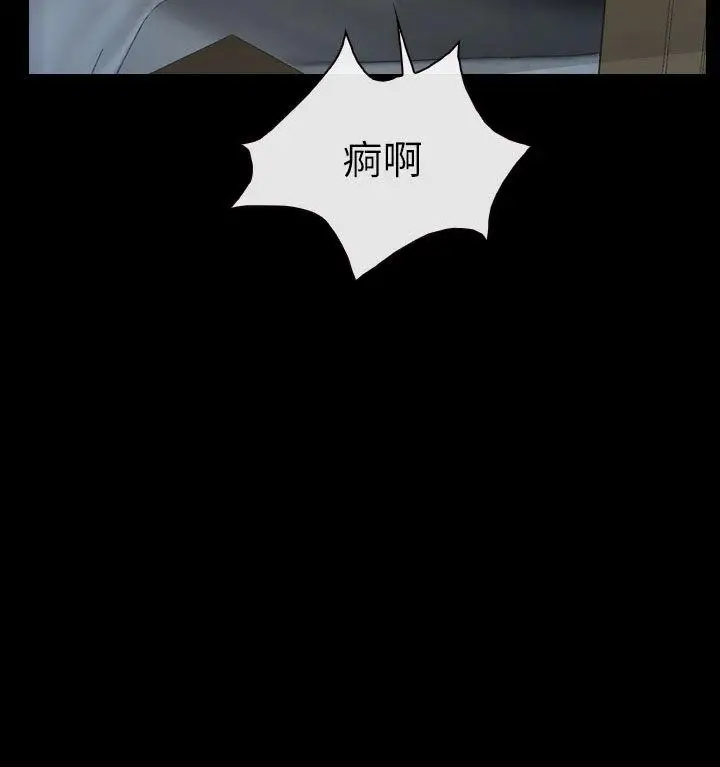 学妹别放肆第12话