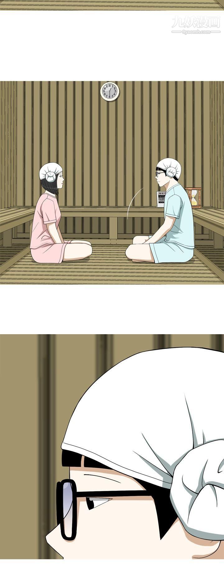 美人花坊第12话