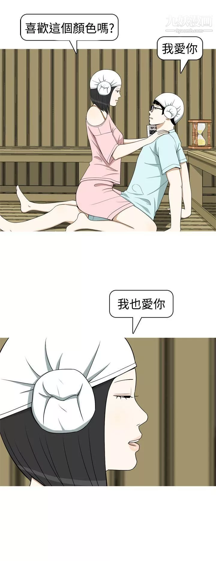 美人花坊第13話