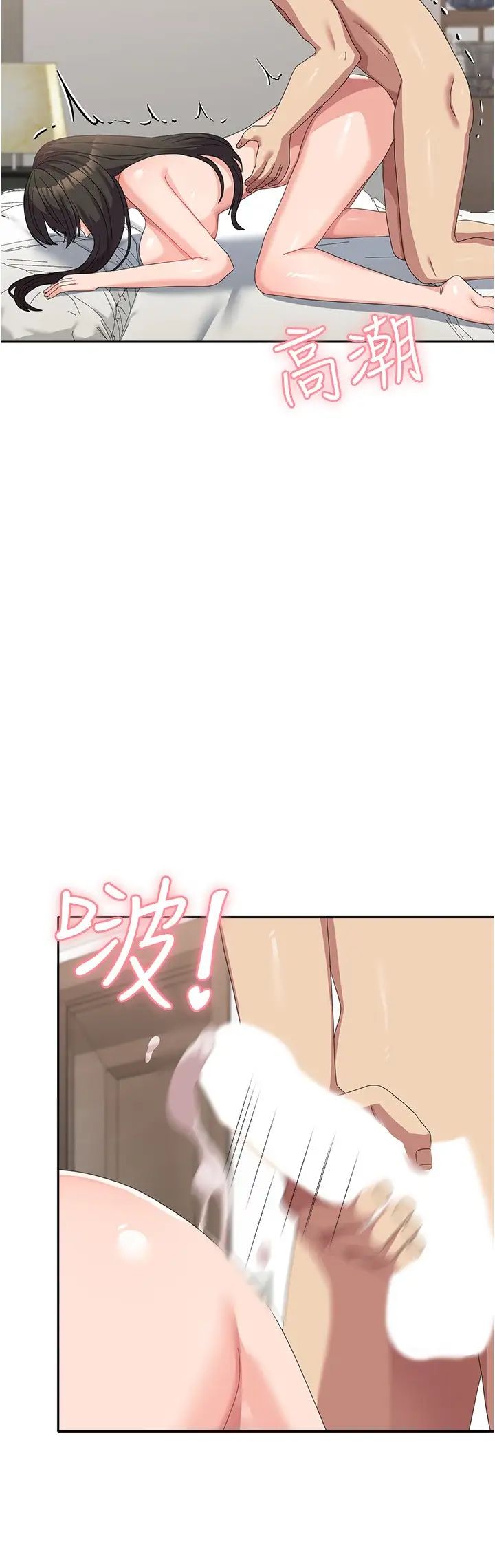 国军女大生第51话-原来妳喜欢被肛啊?