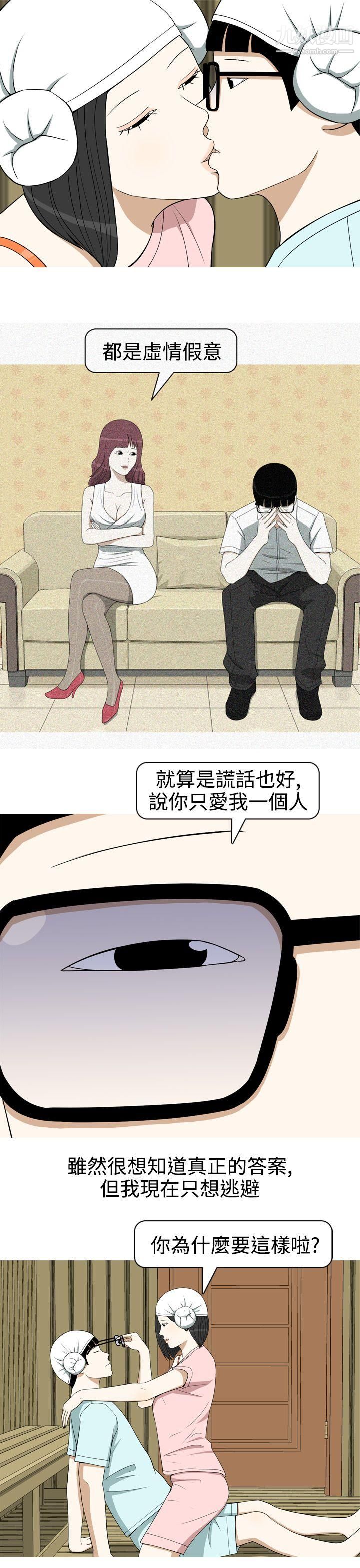 美人花坊第13话