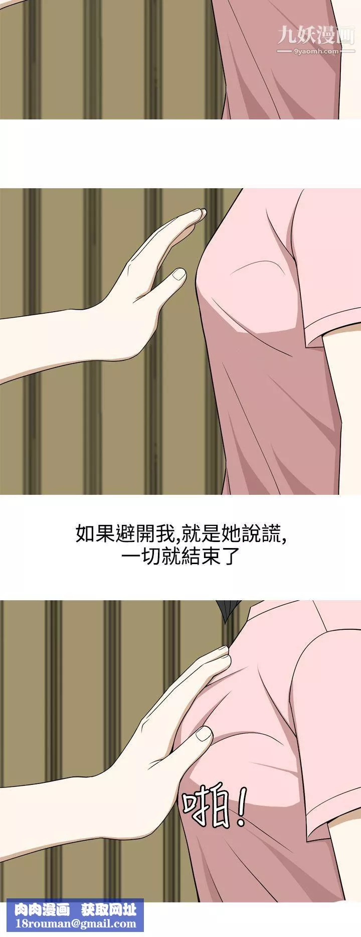 美人花坊第13話