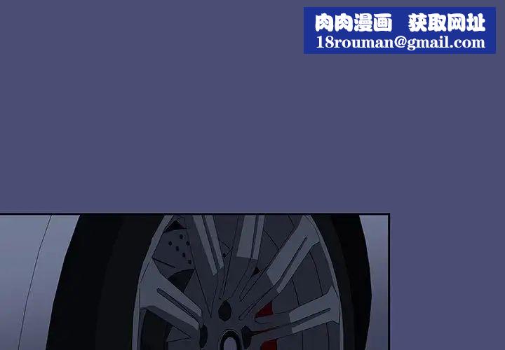 小孩子才做选择第75话