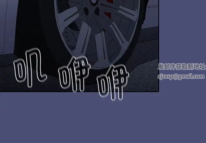 小孩子才做选择第75话