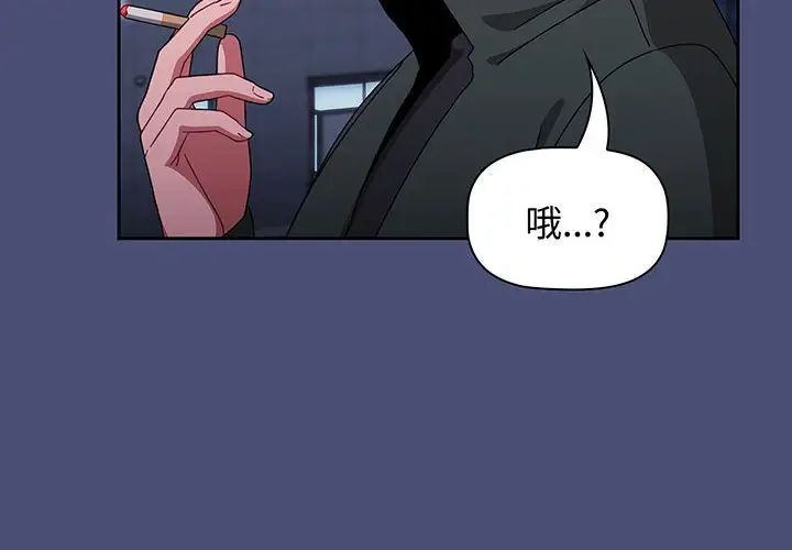 小孩子才做选择第75话