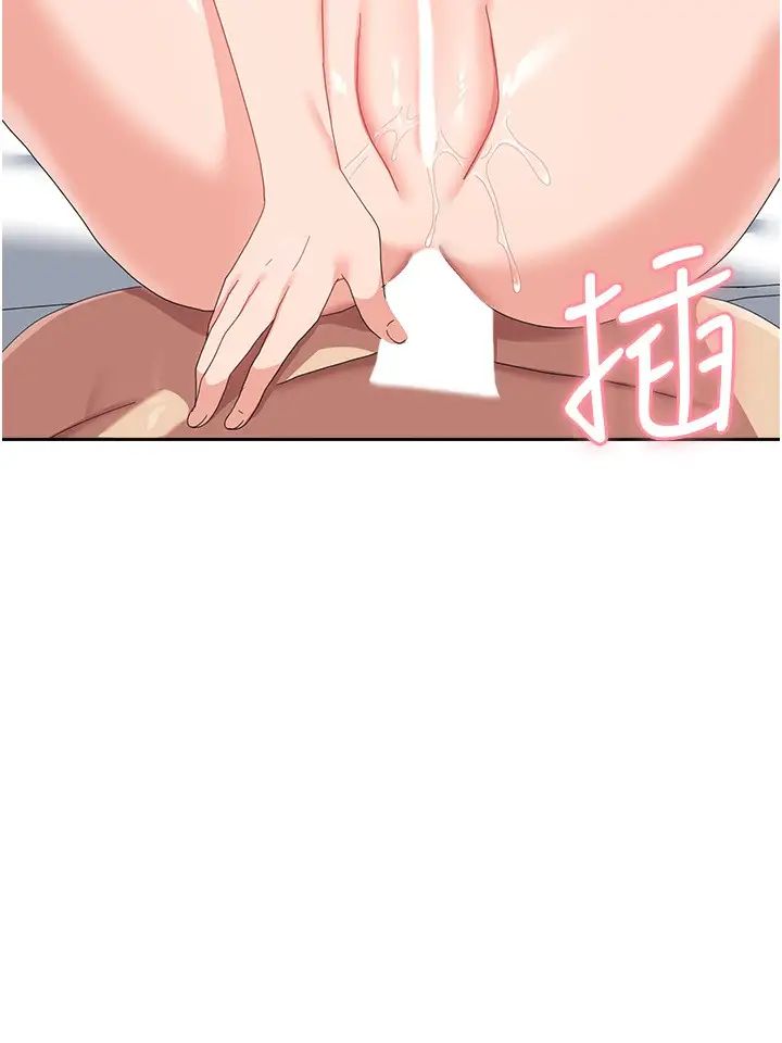 國軍女大生第51話-原來妳喜歡被肛啊?