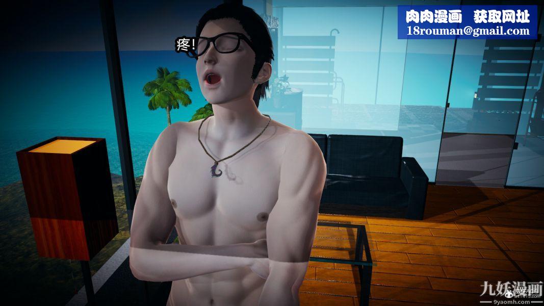 [3D]总裁的夫人沈卉宜01-04+后传后传【第07话】