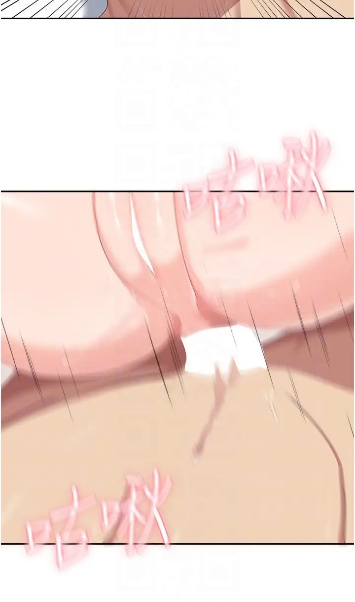 国军女大生第52话-打赌的结局