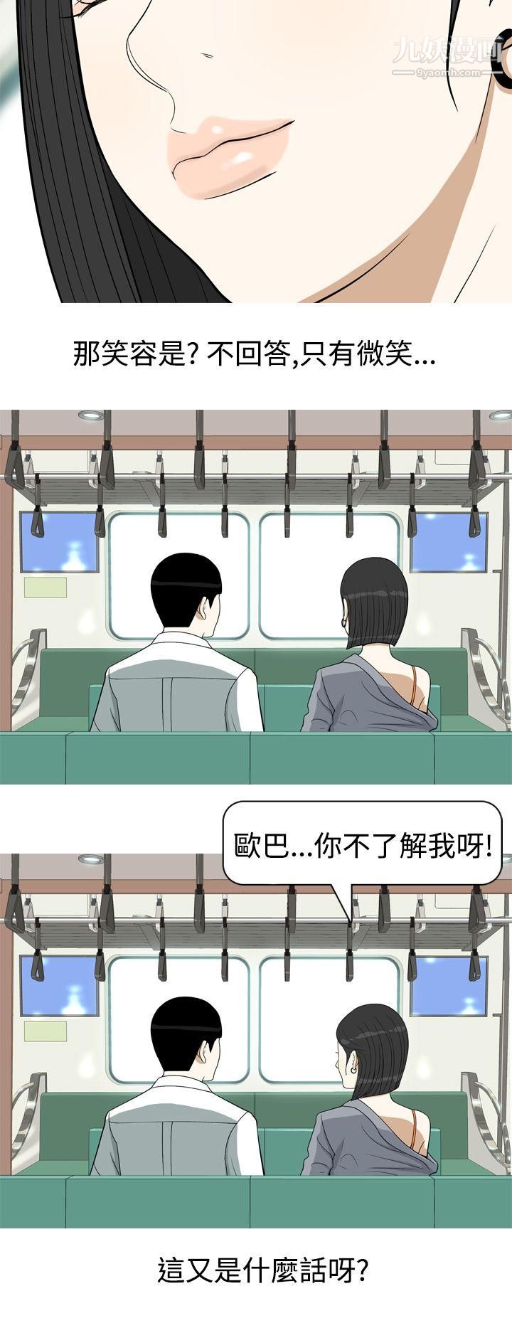 美人花坊第14話