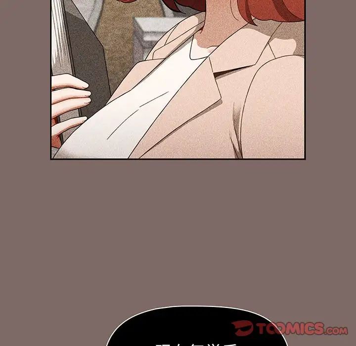 小孩子才做选择第75话