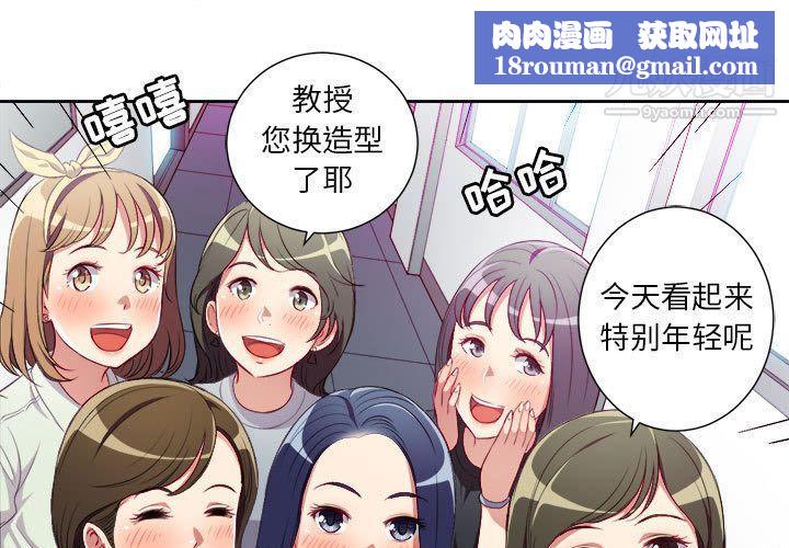 由莉的秘密第38话