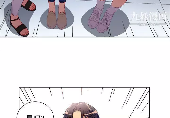 由莉的秘密第38話