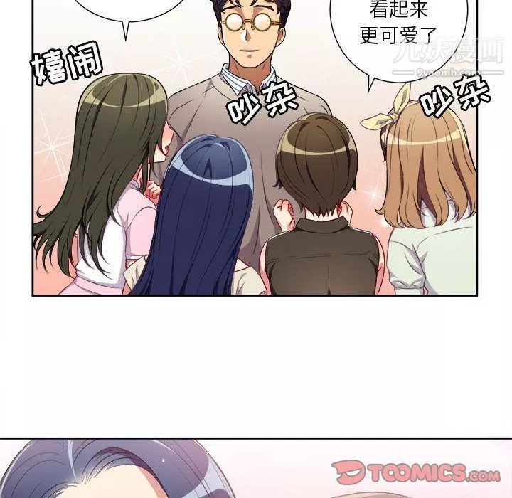 由莉的秘密第38話