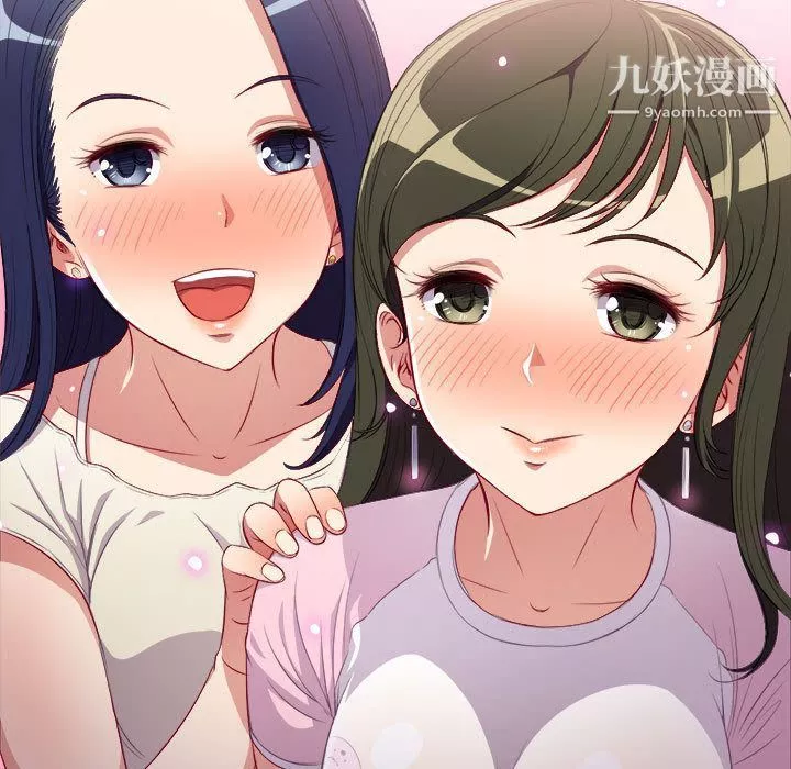 由莉的秘密-第38话 - 图片 7