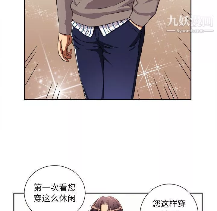 由莉的秘密第38話