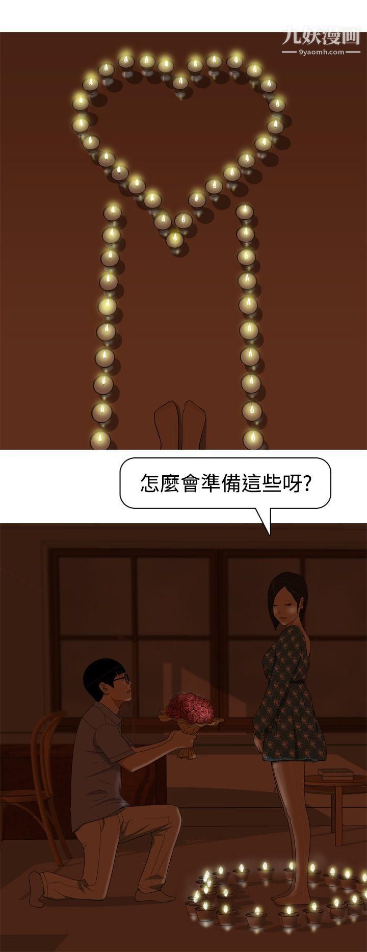 美人花坊第15話