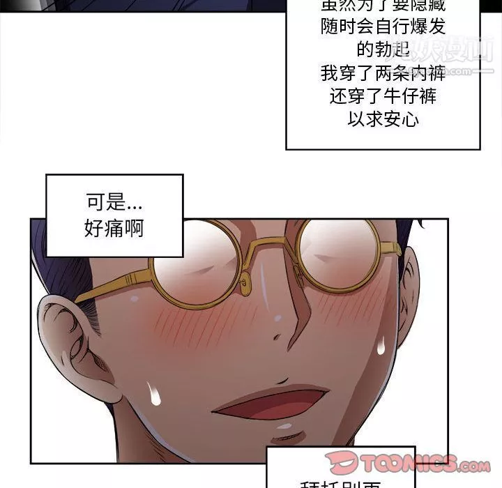 由莉的秘密第38話