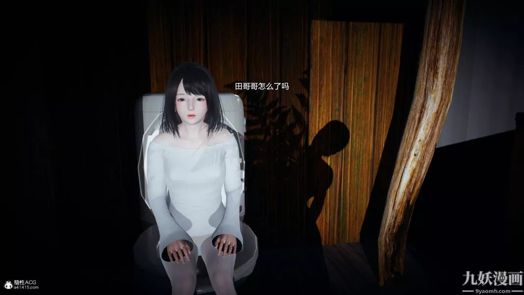 [3D]总裁的夫人沈卉宜01-04+后传-后传【第07话】 - 图片 29