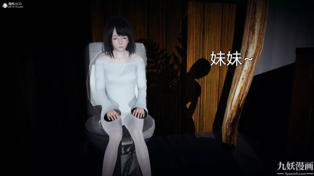 [3D]总裁的夫人沈卉宜01-04+后传-后传【第07话】 - 图片 28