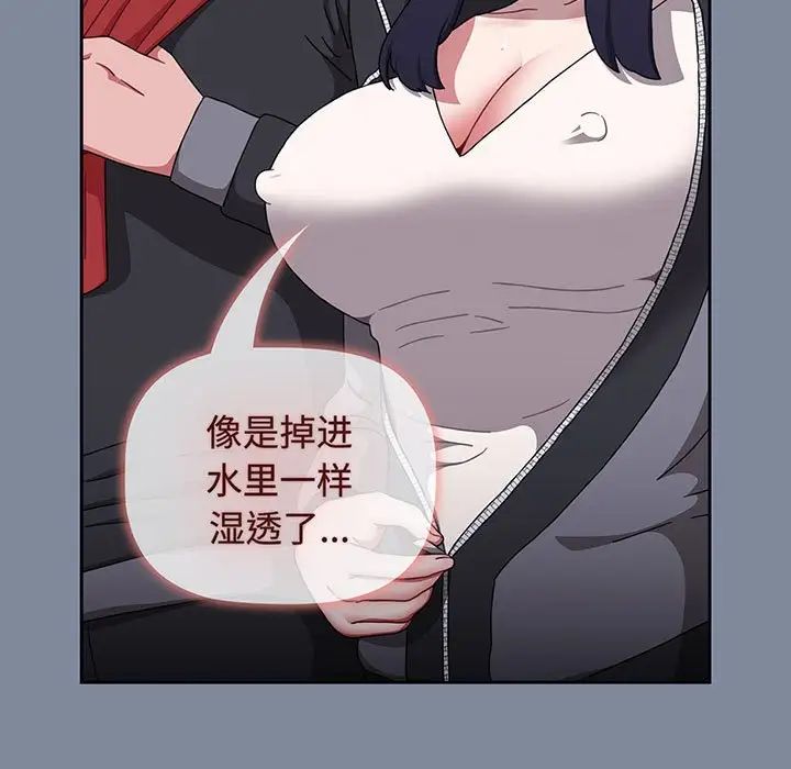 小孩子才做选择第75话