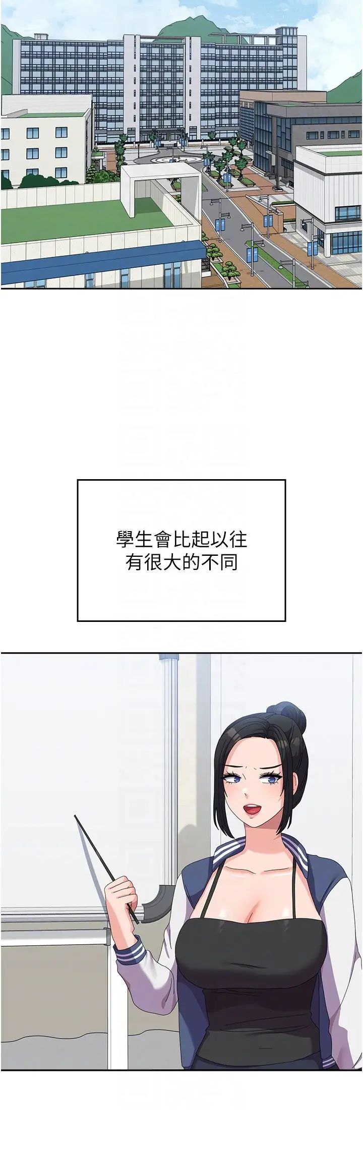 国军女大生第52话-打赌的结局