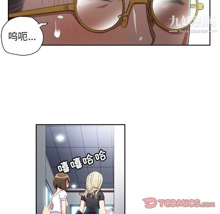 由莉的秘密第38話