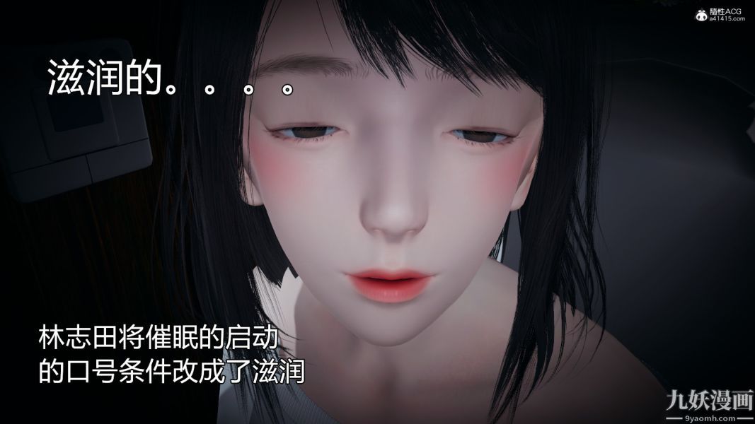 [3D]总裁的夫人沈卉宜01-04+后传后传【第07话】