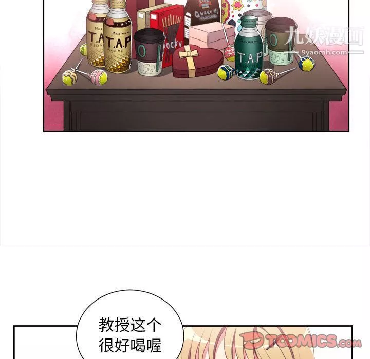 由莉的秘密第38話