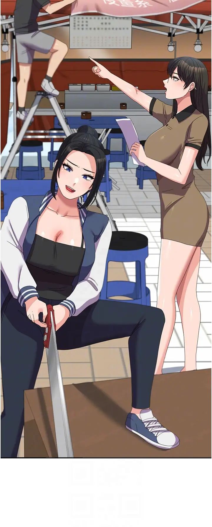 国军女大生第52话-打赌的结局