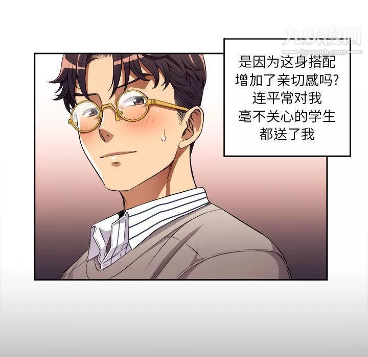 由莉的秘密第38話