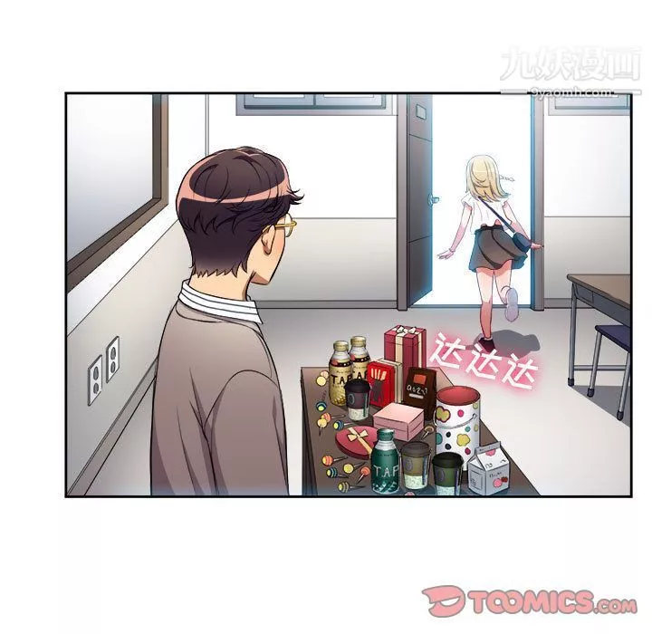 由莉的秘密第38話