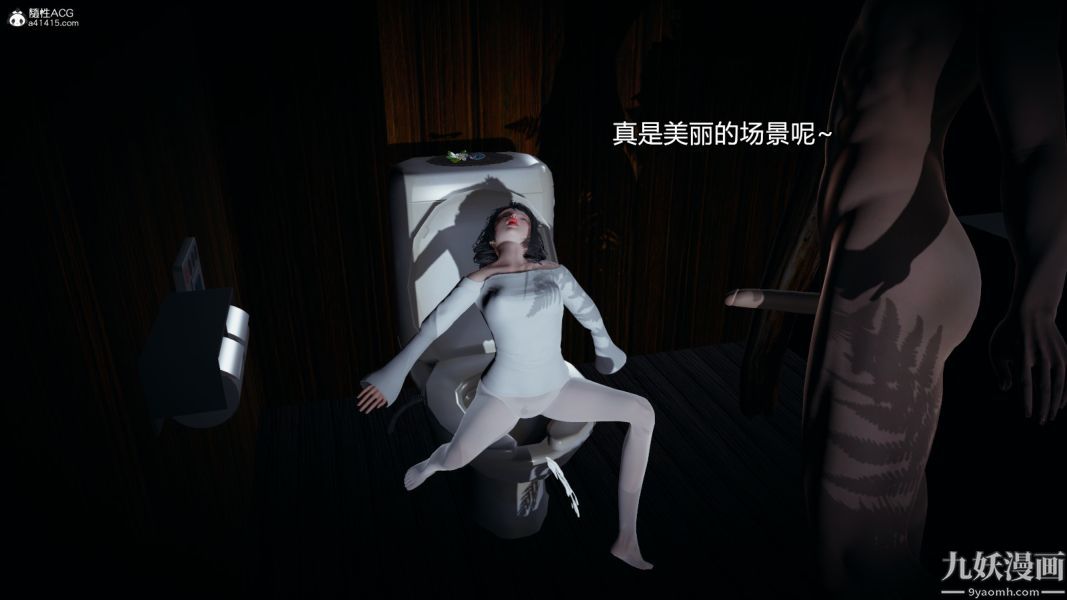 [3D]總裁的夫人沈卉宜01-04+後傳后传【第08話】