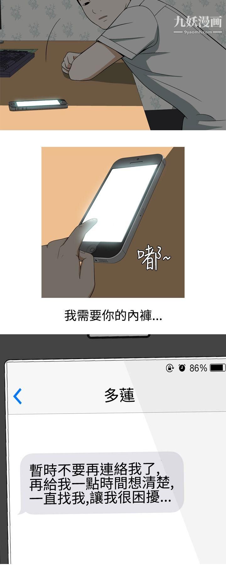 美人花坊第16話