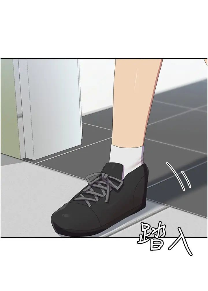 国军女大生第53话-挽回心意大作战