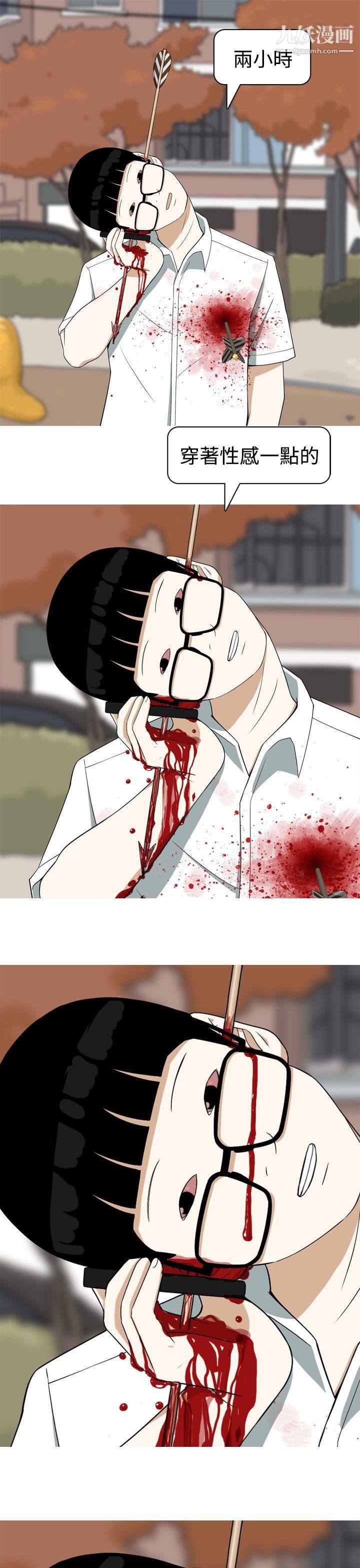 美人花坊第16话