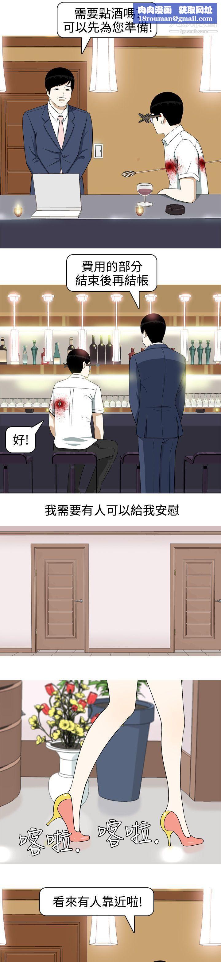 美人花坊第16話