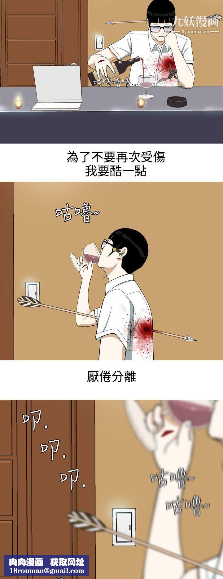 美人花坊第16話