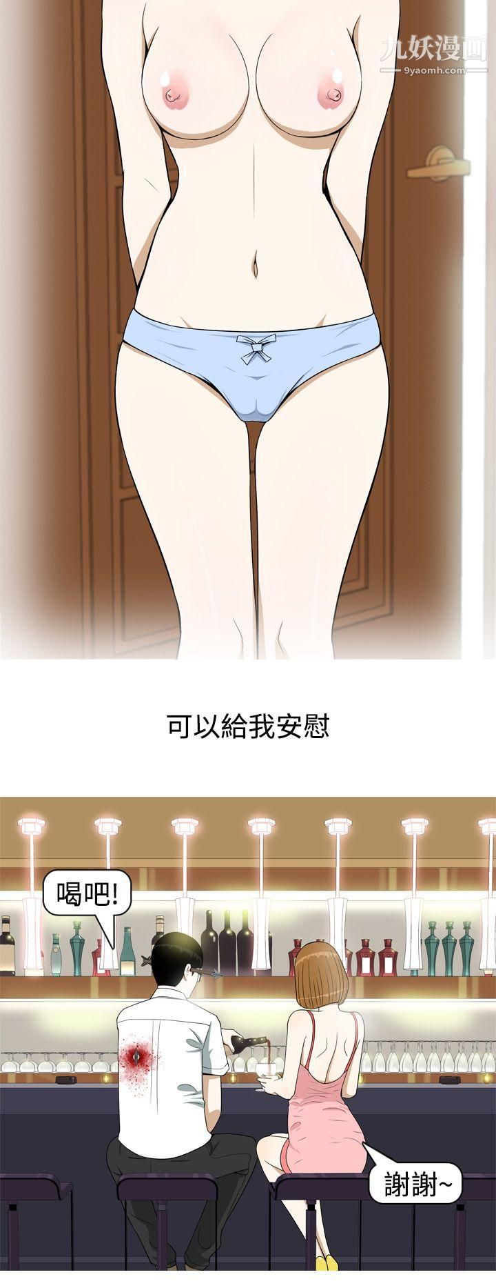 美人花坊第16话