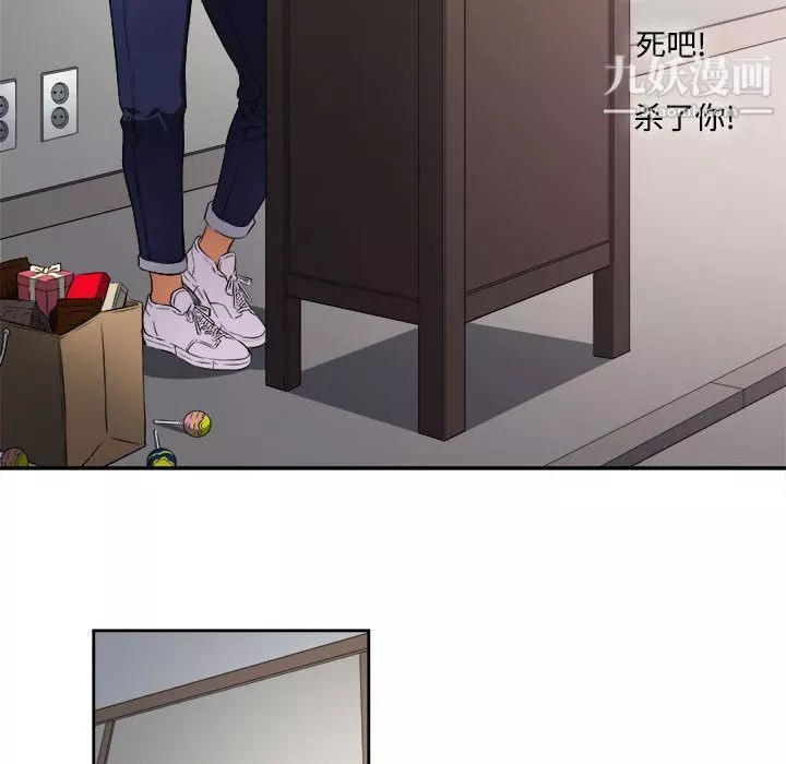 由莉的秘密-第38话 - 图片 47