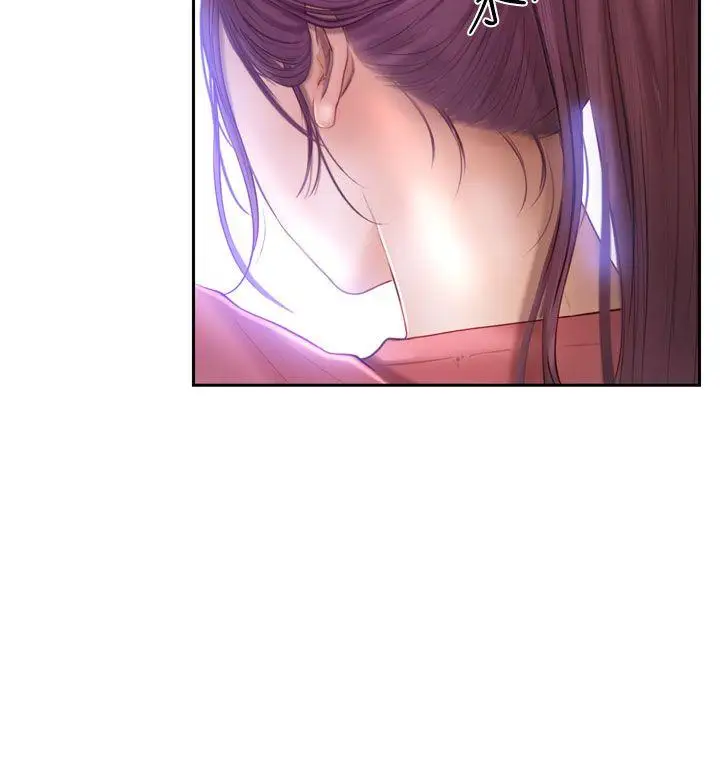 學妹別放肆第14話