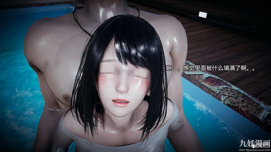 [3D]总裁的夫人沈卉宜01-04+后传后传【第08话】