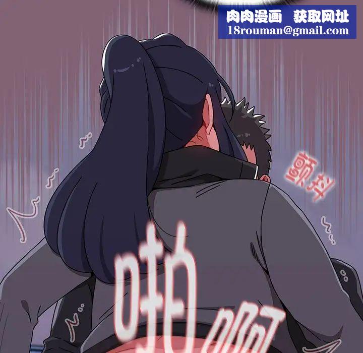 小孩子才做选择第75话