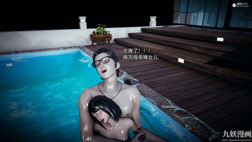 [3D]总裁的夫人沈卉宜01-04+后传后传【第08话】