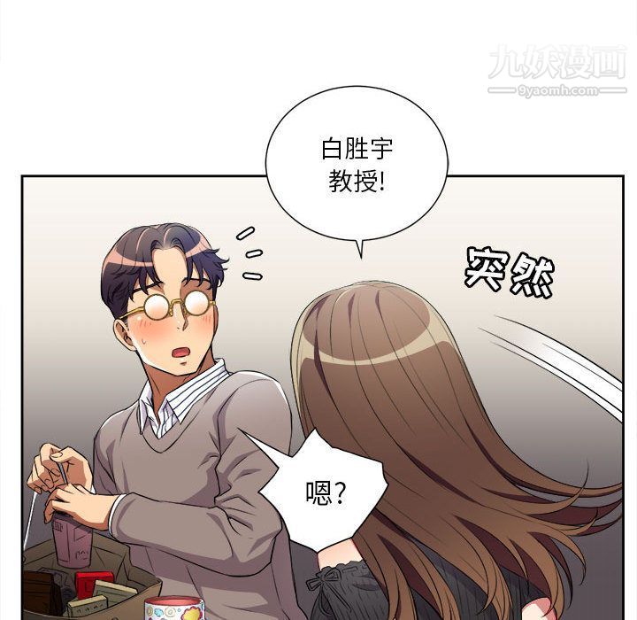 由莉的秘密第38话
