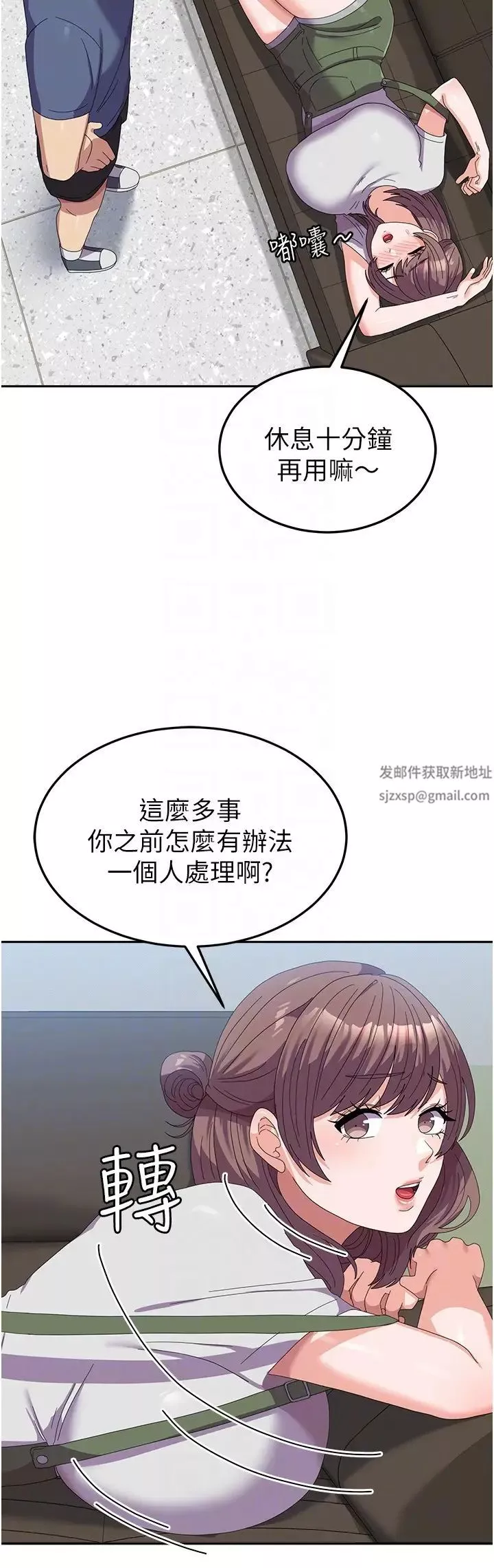 国军女大生-第53话-挽回心意大作战 - 图片 22